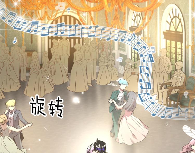 反派皇妃求保命全集解说漫画,第1话 我很高贵！你不配~3图