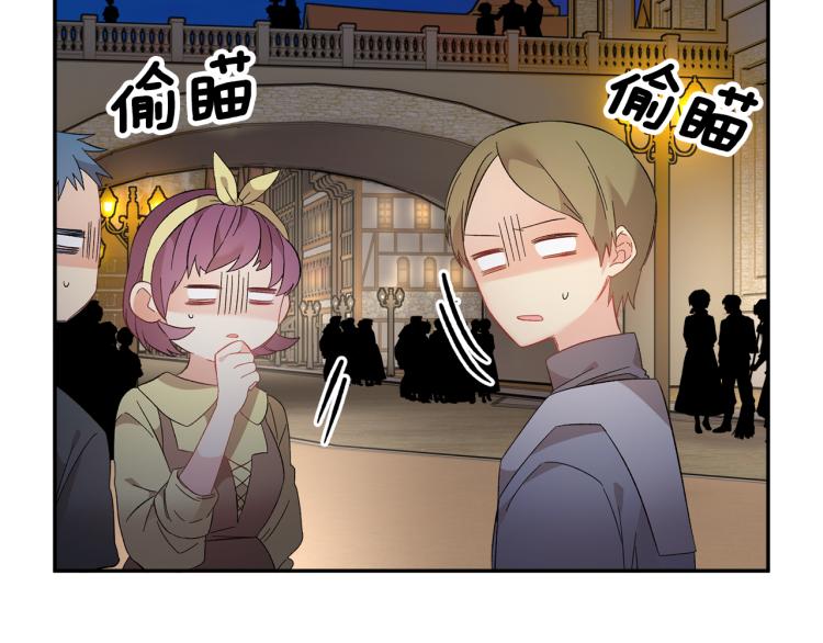 反派皇妃求保命漫画,第85话 出门炸街5图