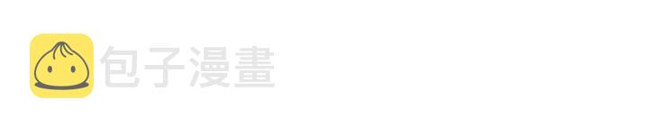 反派皇妃求保命漫画,第78话 宴会解围3图
