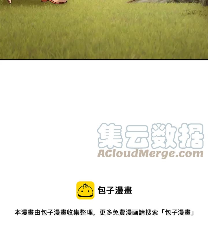 反派皇妃求保命全集漫画免费土豪漫画,第11话 她，我就带走了5图