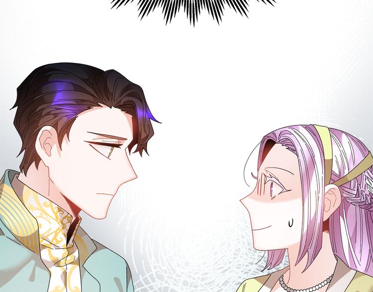 反派皇妃求保命漫画,第75话 庆典前夕2图