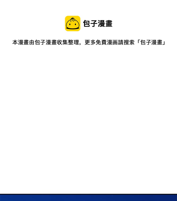 反派皇妃求保命漫画,第85话 出门炸街1图