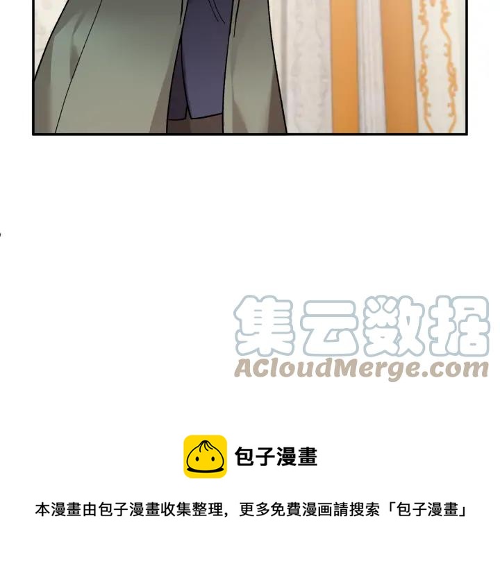 反派皇妃求保命漫画,第34话 崩溃5图