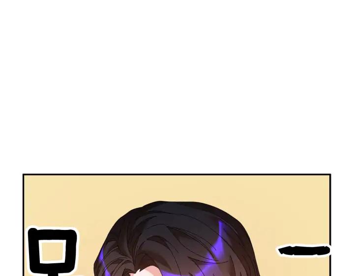 反派皇妃求保命全集漫画免费土豪漫画,第42话 迈出那一步4图