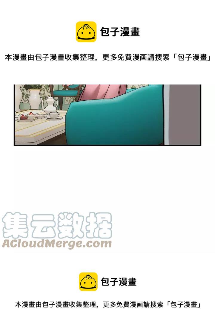 反派皇妃求保命全集漫画免费土豪漫画,第12话 终于见面了，可…5图