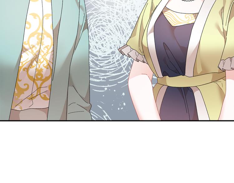 反派皇妃求保命漫画,第75话 庆典前夕3图