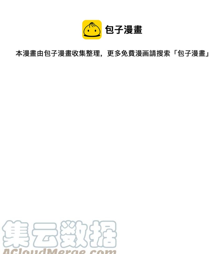 反派皇妃求保命全集漫画免费土豪漫画,第42话 迈出那一步1图