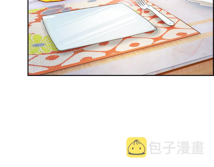 反派皇妃求保命全集漫画免费土豪漫画,第5话 不讨厌也不喜欢5图
