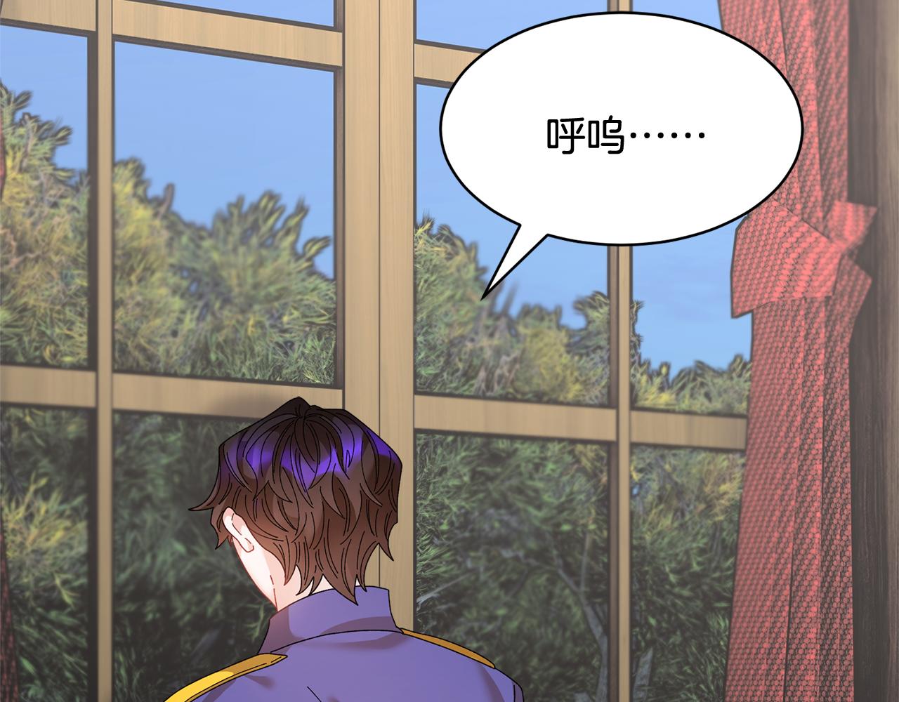 反派皇妃求保命漫画,第97话 试图逃跑2图