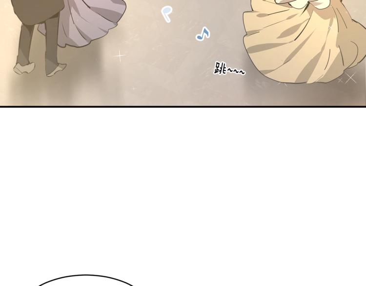 反派皇妃求保命全集解说漫画,第1话 我很高贵！你不配~5图