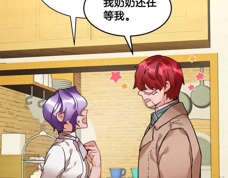 反派皇妃求保命漫画,第27话 宴会开始3图
