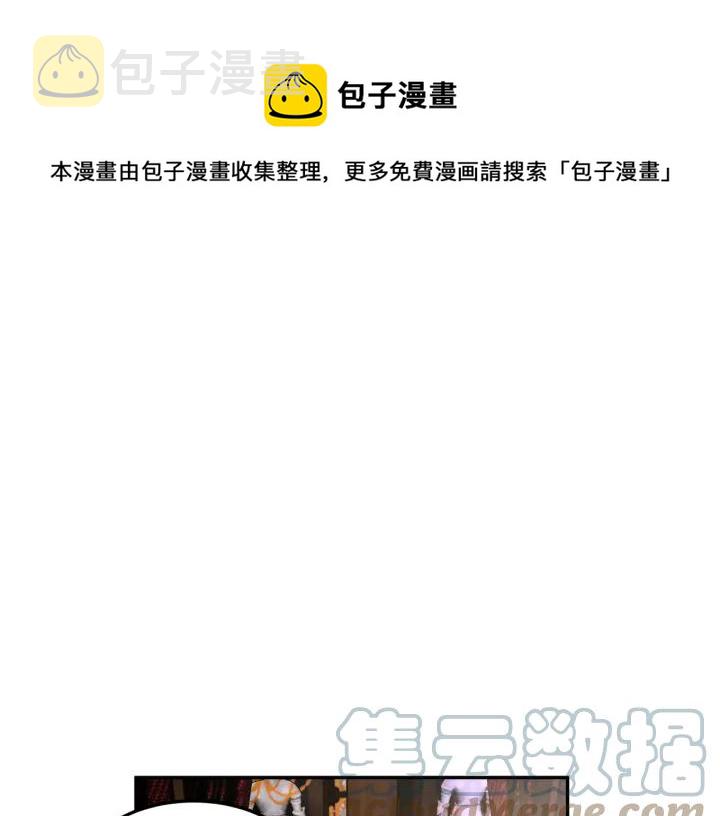 反派皇妃求保命全集漫画免费土豪漫画,第18话 留下1图