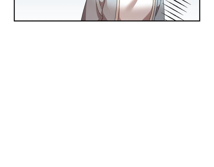 反派皇妃求保命全集漫画免费土豪漫画,第66话 各怀心事4图