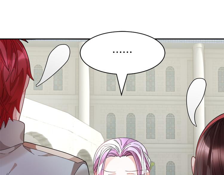 反派皇妃求保命全集漫画免费土豪漫画,第66话 各怀心事5图