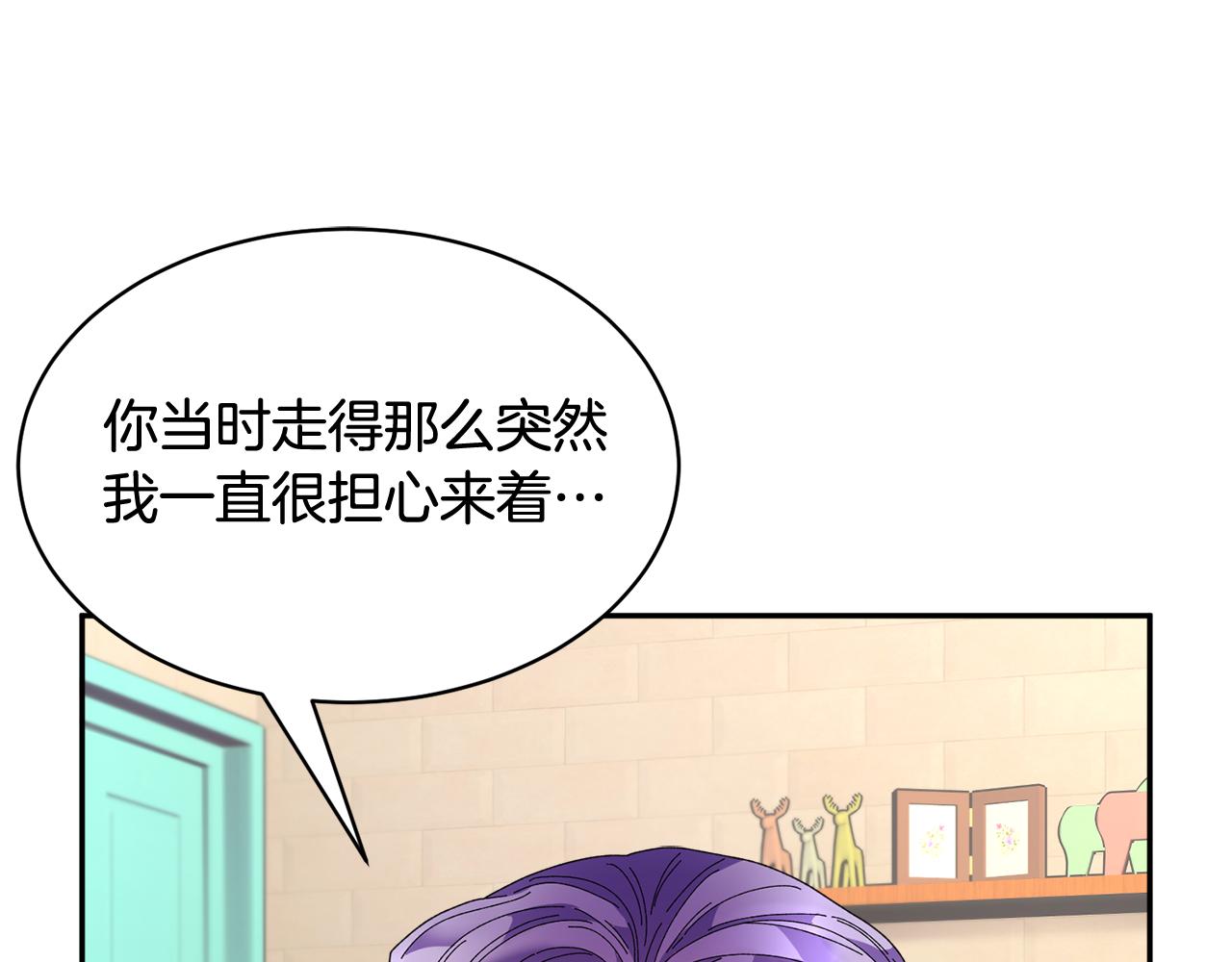 反派皇妃求保命全集漫画免费土豪漫画,第95话 被监禁4图
