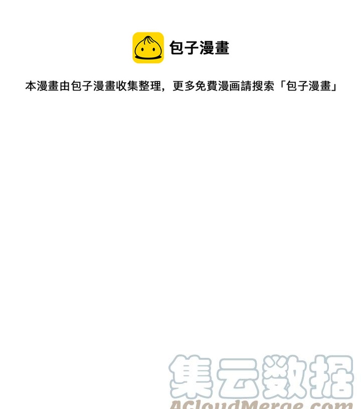 反派皇妃求保命漫画,第10话 终于登场了吗？1图