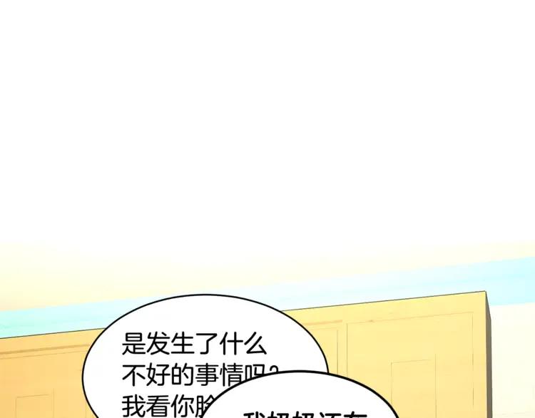 反派皇妃求保命漫画,第27话 宴会开始2图