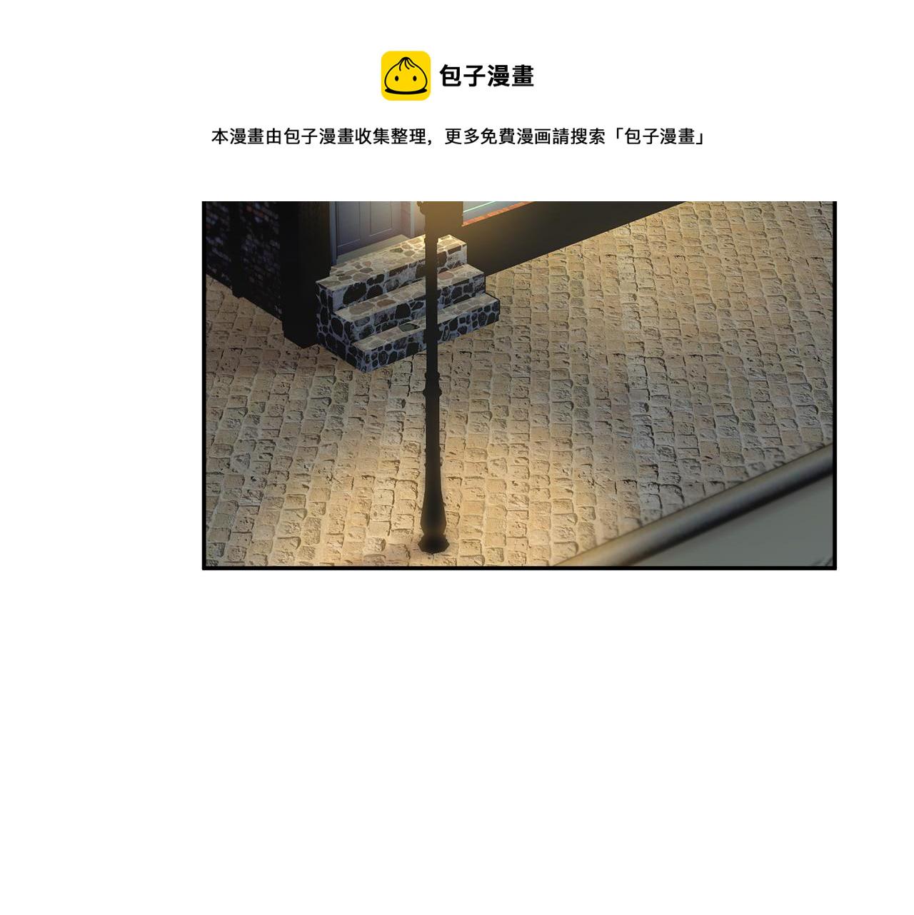 反派皇妃求保命全集漫画免费土豪漫画,第95话 被监禁3图