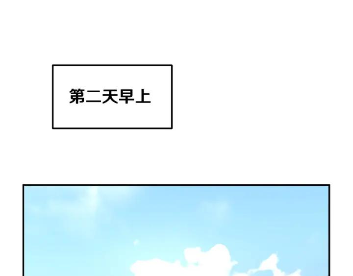 反派皇妃求保命全集漫画免费土豪漫画,第42话 迈出那一步2图