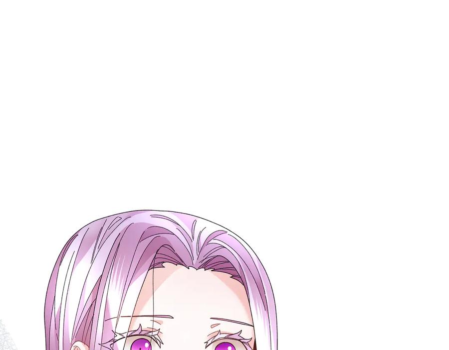 反派皇妃求保命漫画,第59话 请允许臣弟调查2图