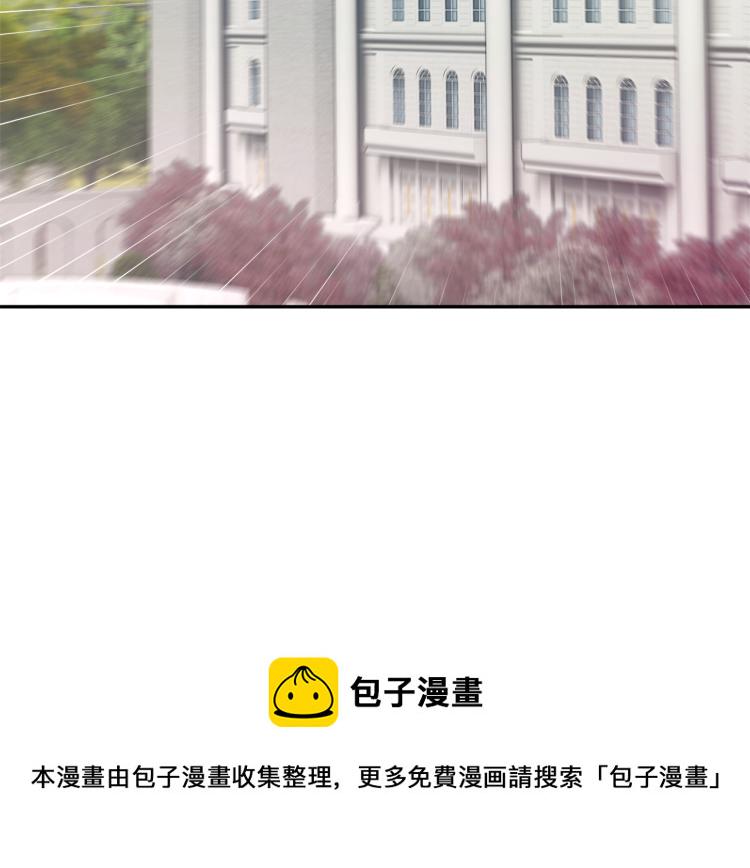 反派皇妃求保命漫画,第83话 盛装去约会3图