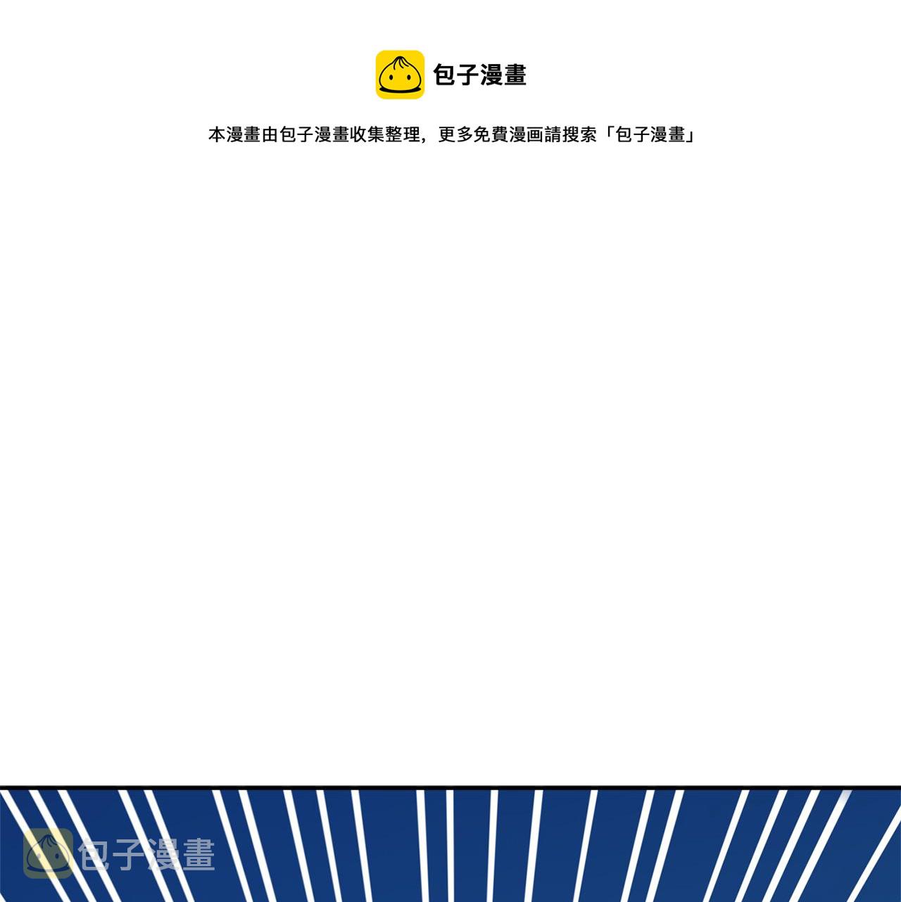 反派皇妃求保命全集漫画免费土豪漫画,第94话 神力消失1图