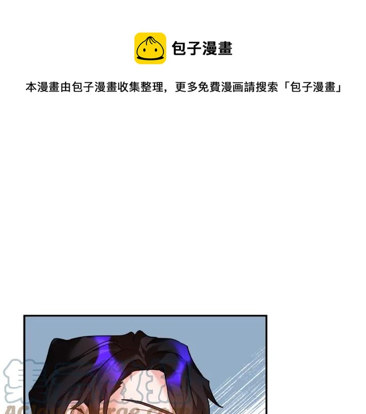 反派皇妃求保命全集漫画免费土豪漫画,第18话 留下5图