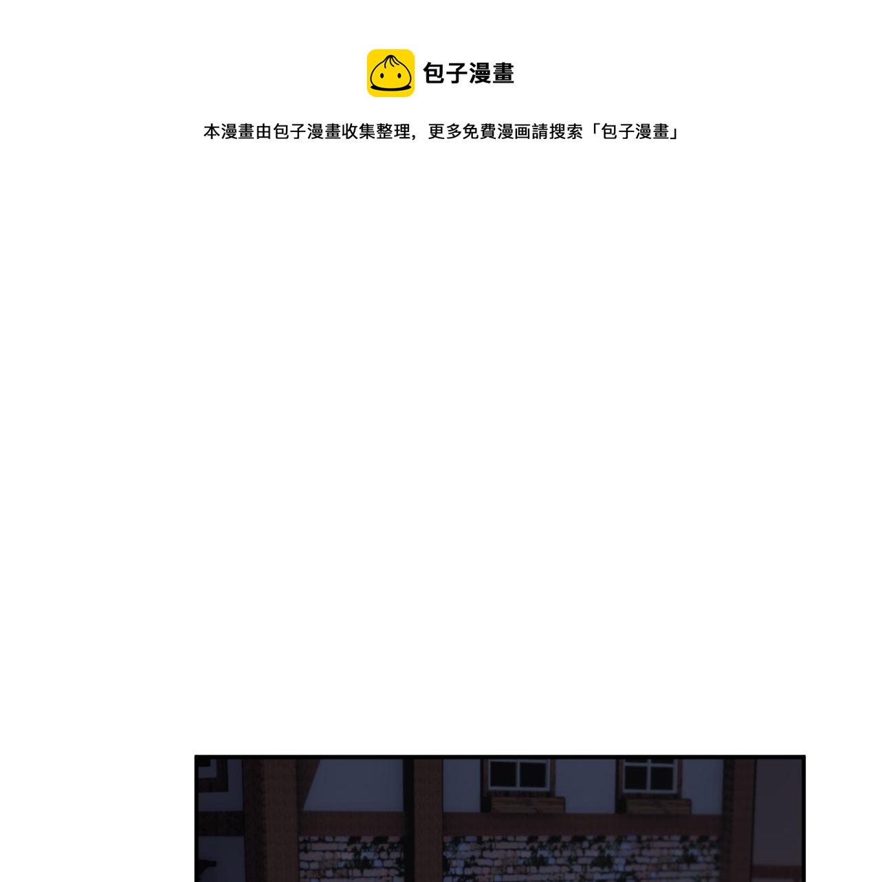 反派皇妃求保命全集漫画免费土豪漫画,第95话 被监禁1图