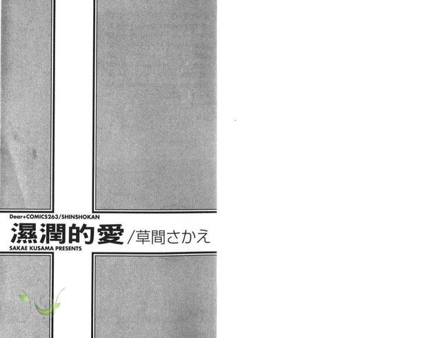 第1卷2