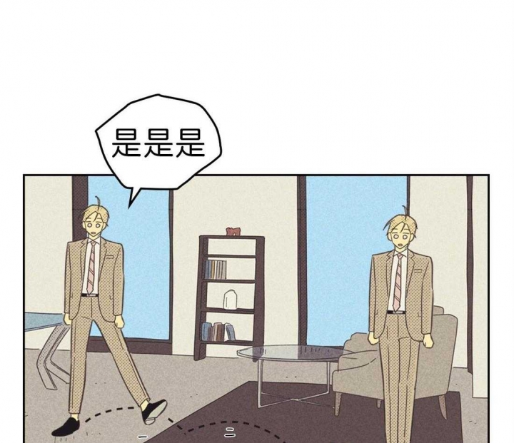 第129话4