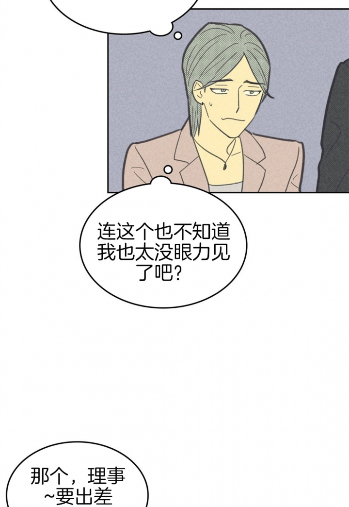 第90话2