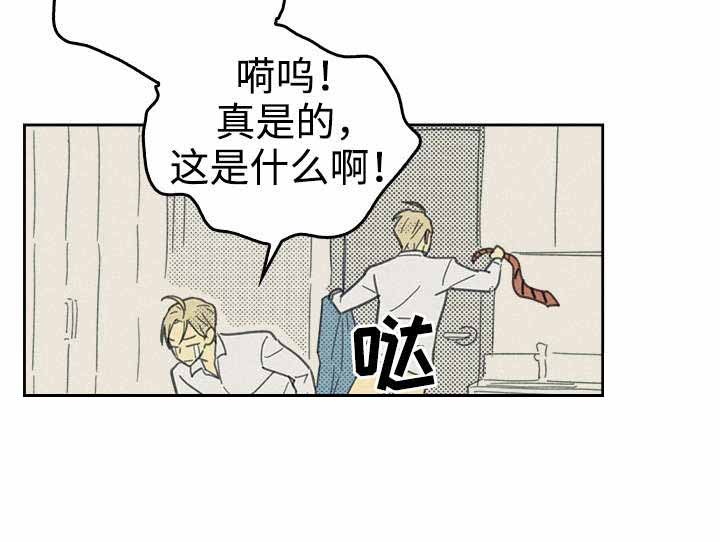 开或关（I+II季）漫画,第30话5图