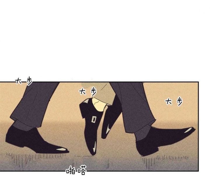 开或关（I+II季）漫画,第116话5图