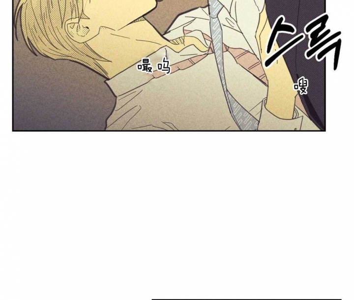 开或关（I+II季）漫画,第116话3图