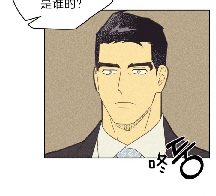 开或关（I+II季）漫画,第134话3图