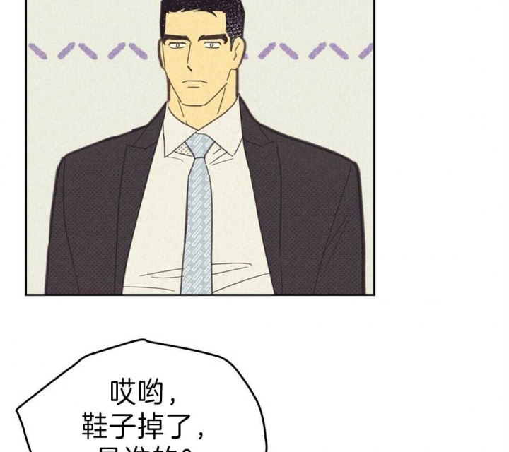 开或关（I+II季）漫画,第134话2图