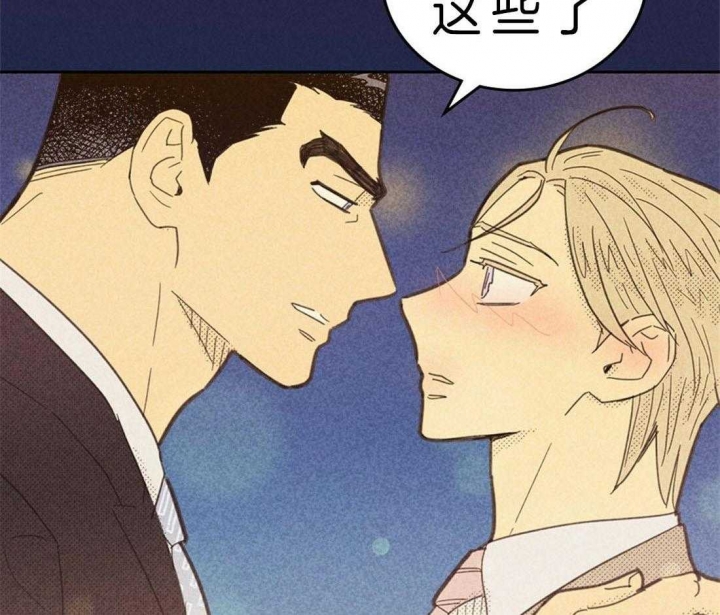 开或关（I+II季）漫画,第114话3图