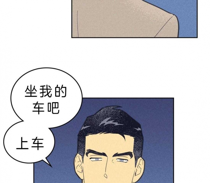 开或关（I+II季）漫画,第114话2图