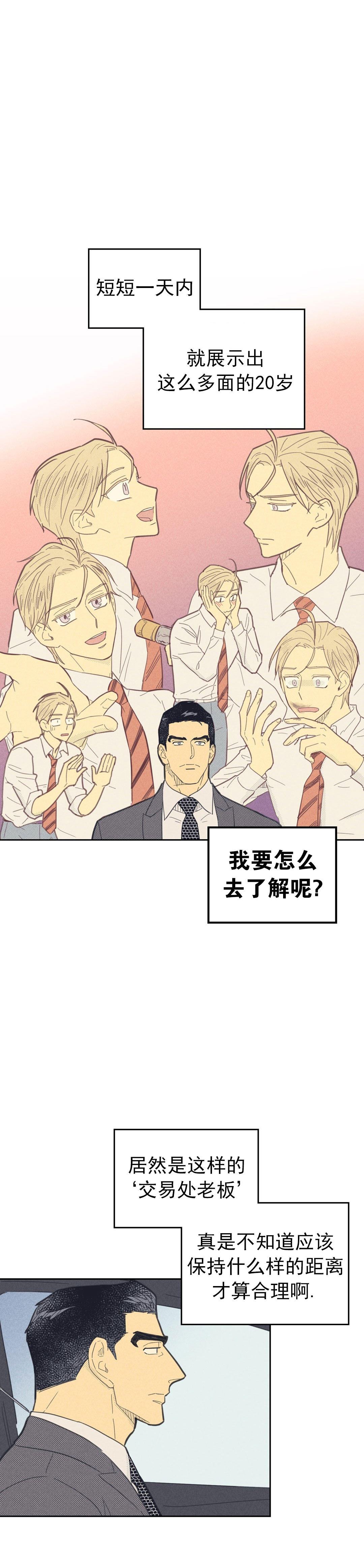 第80话0