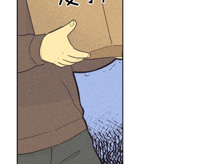 开或关（I+II季）漫画,第159话2图