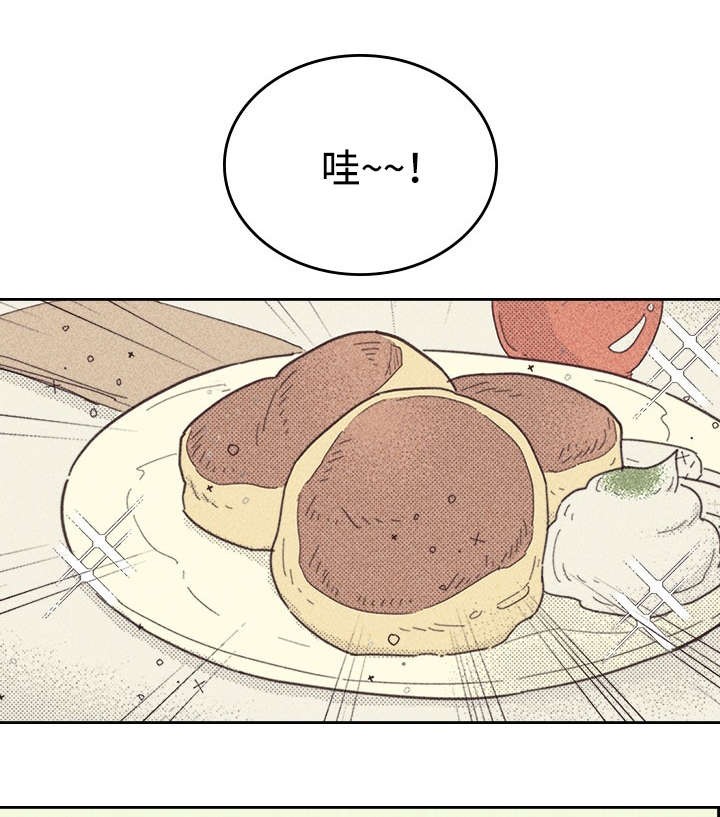 开或关（I+II季）漫画,第25话1图