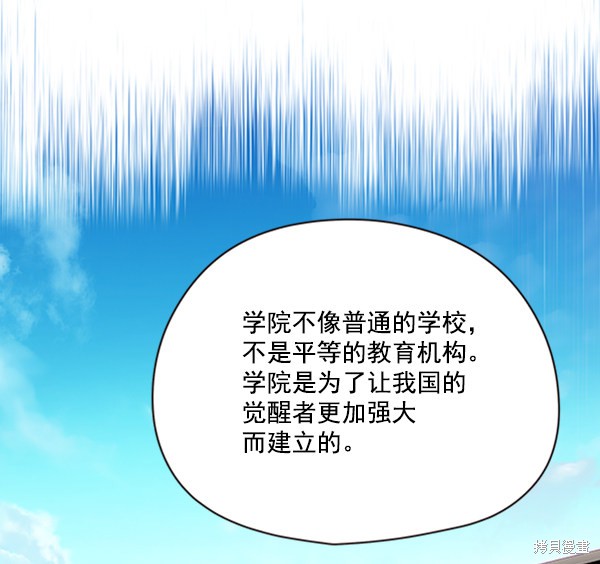 第79话1
