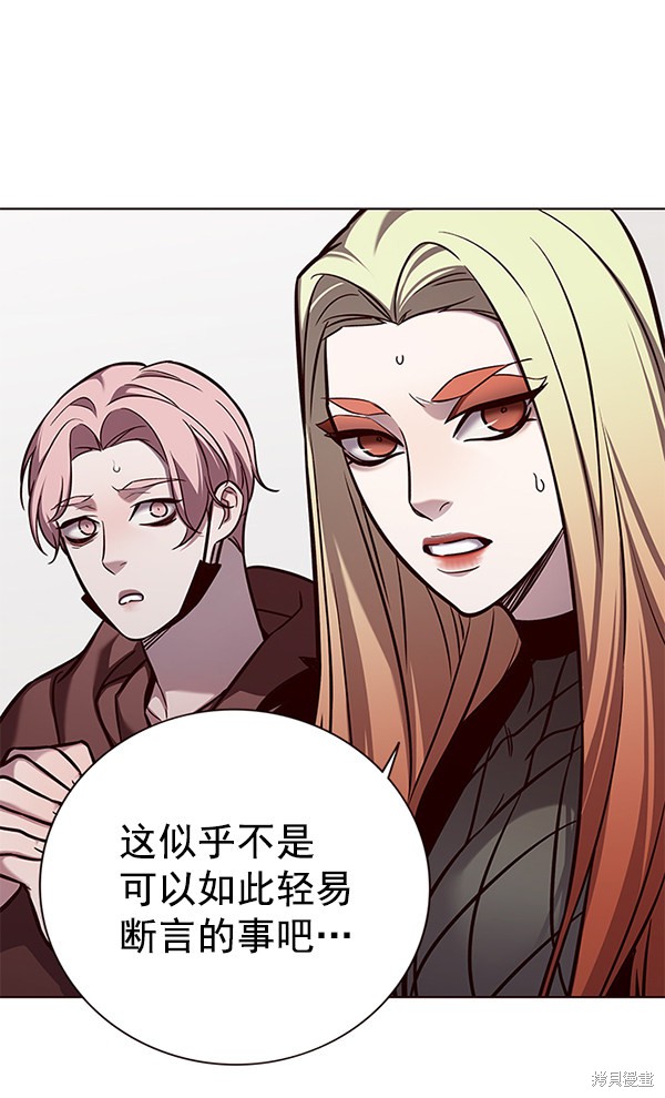 第164话4