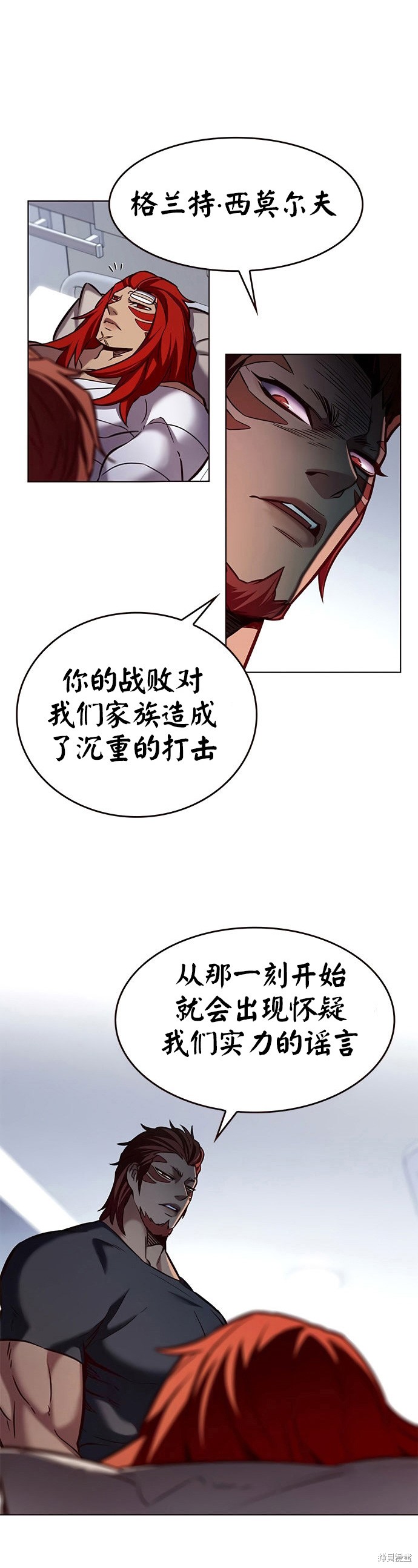 第199话2
