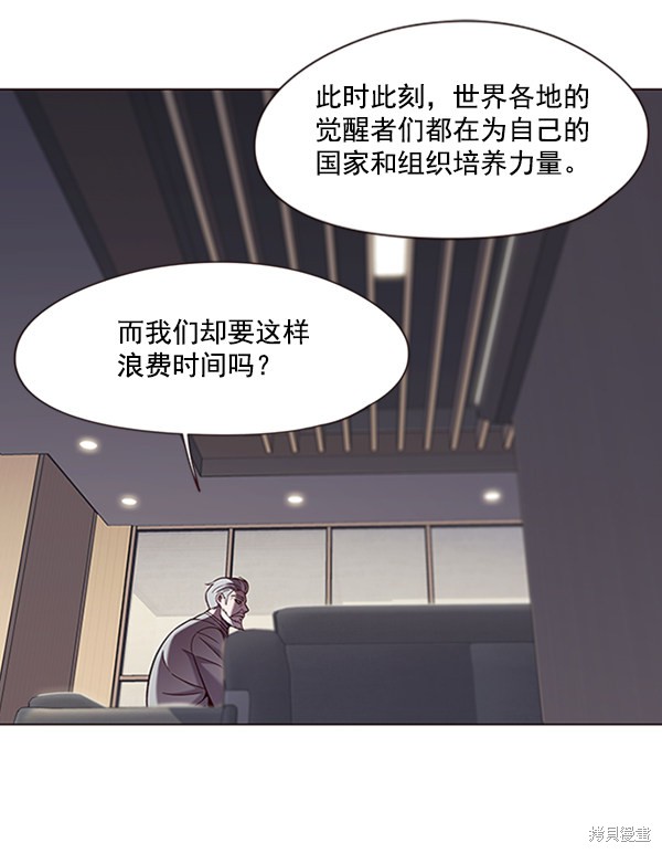 第79话4