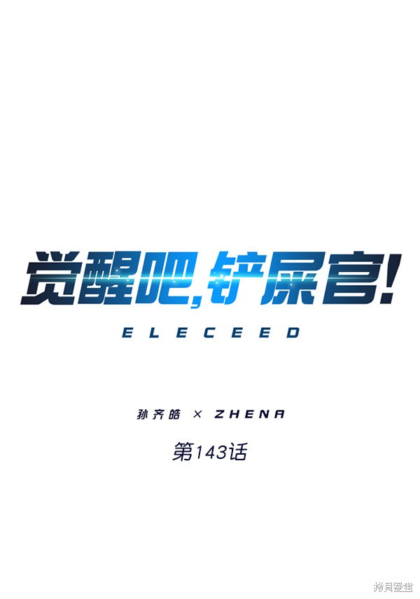 第143话0