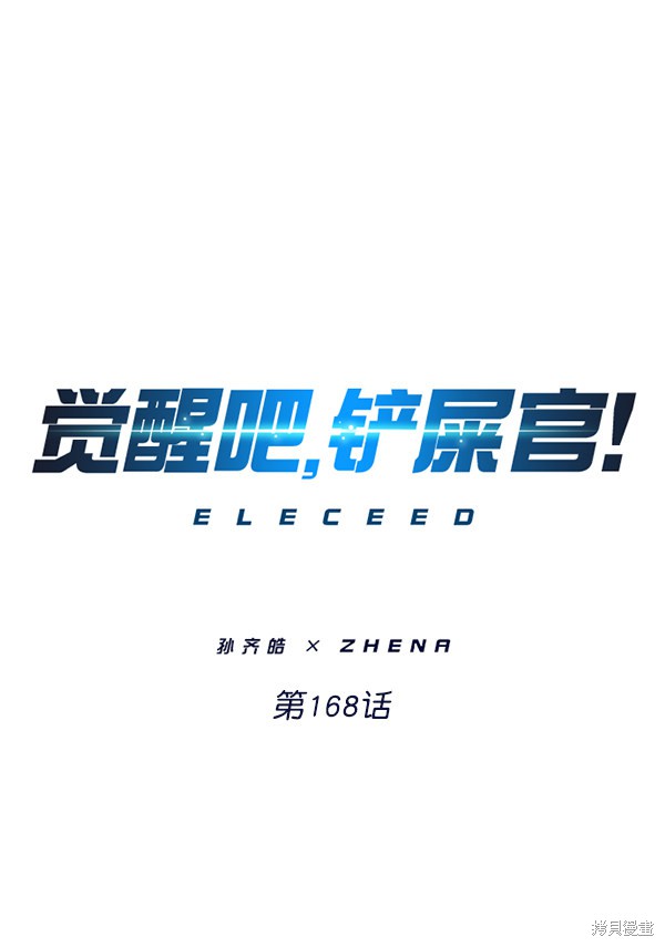 第168话0