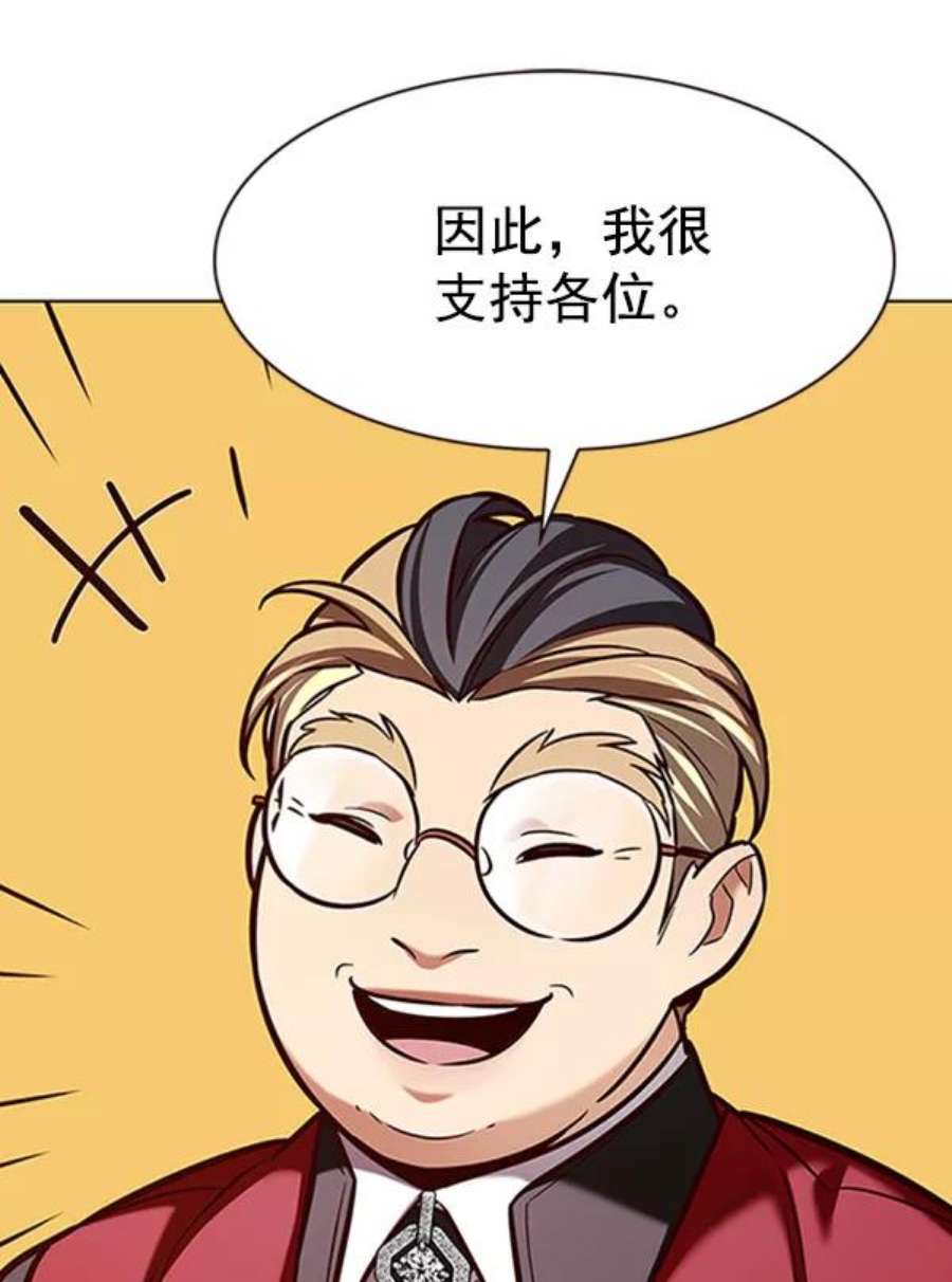 第195话2