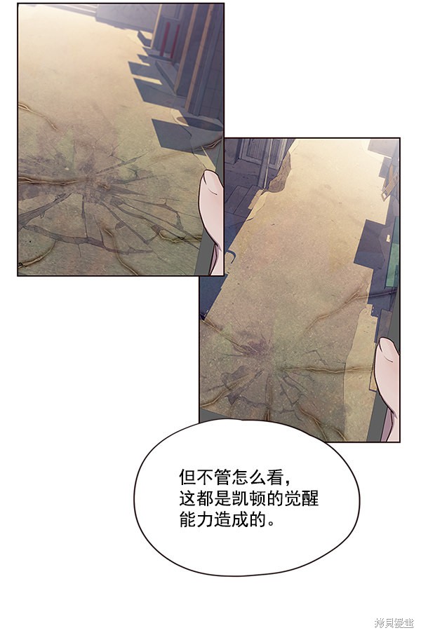 第16话4