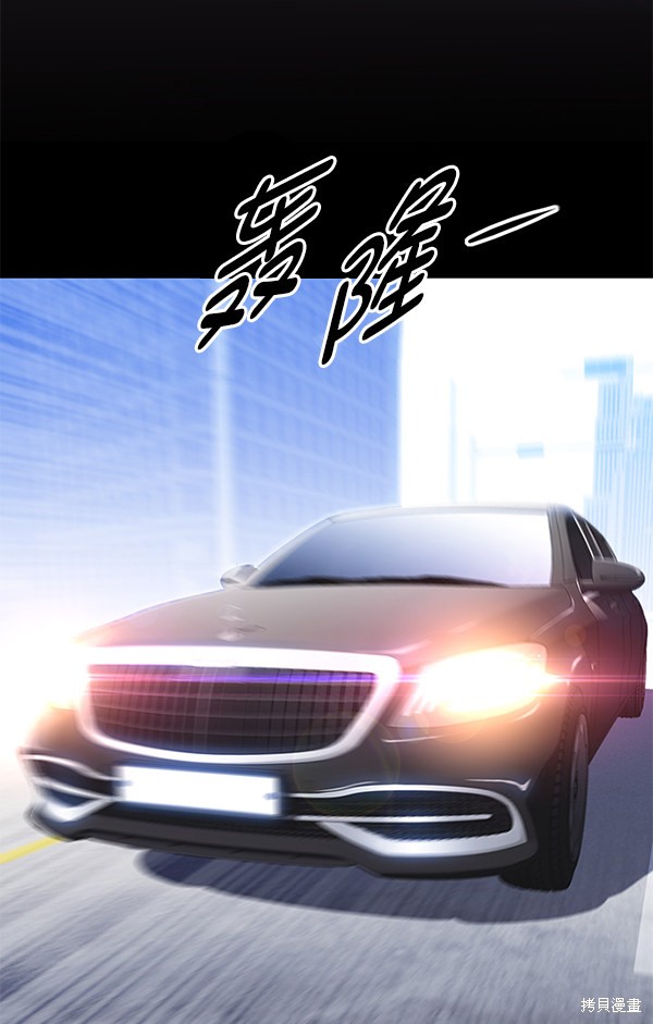 第174话4